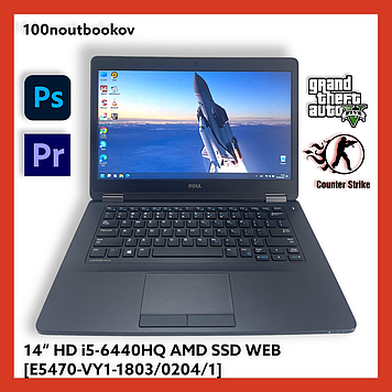 Ігровий ноутбук Dell Latitude E5470 14" QUAD i5-6440HQ | AMD-2GB | 16GB SSD256 | Гарантія