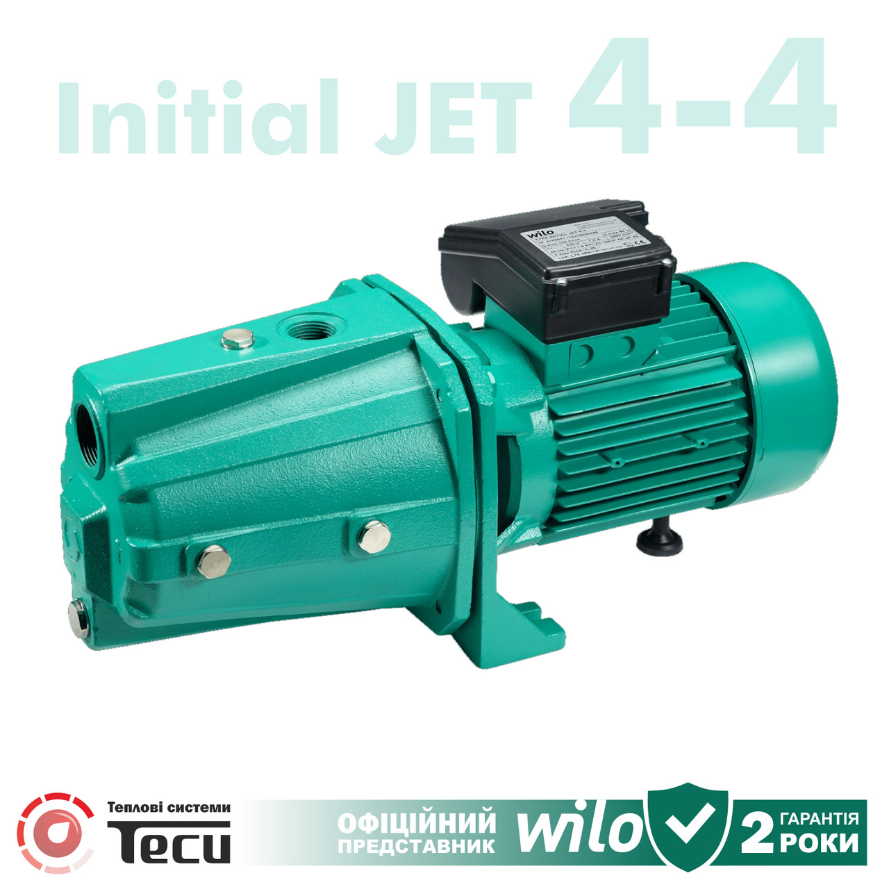 Самовсмоктувальний відцентровий насос Wilo Initial JET 4-4 (чавун) 0,75 кВт