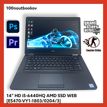 Ігровий ноутбук Dell Latitude E5470 14" QUAD i5-6440HQ | AMD-2GB | 8GB SSD256 | Гарантія