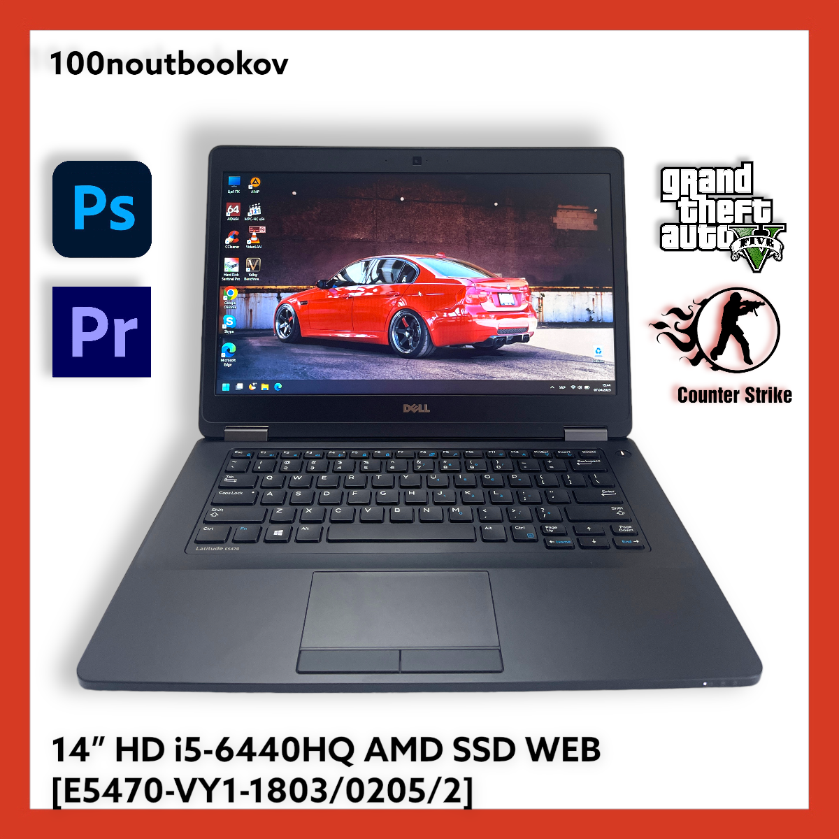 Ігровий ноутбук Dell Latitude E5470 14" QUAD i5-6440HQ | AMD-2GB | 8GB | НОВИЙ SSD240 | Гарантія