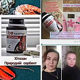 Набір "Тотальний Детокс DETOX з хітозаном" для схуднення, фото 5