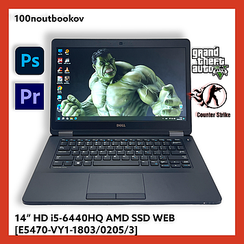 Ігровий ноутбук Dell Latitude E5470 14" QUAD i5-6440HQ | AMD-2GB | 8GB | НОВИЙ SSD240 | Гарантія