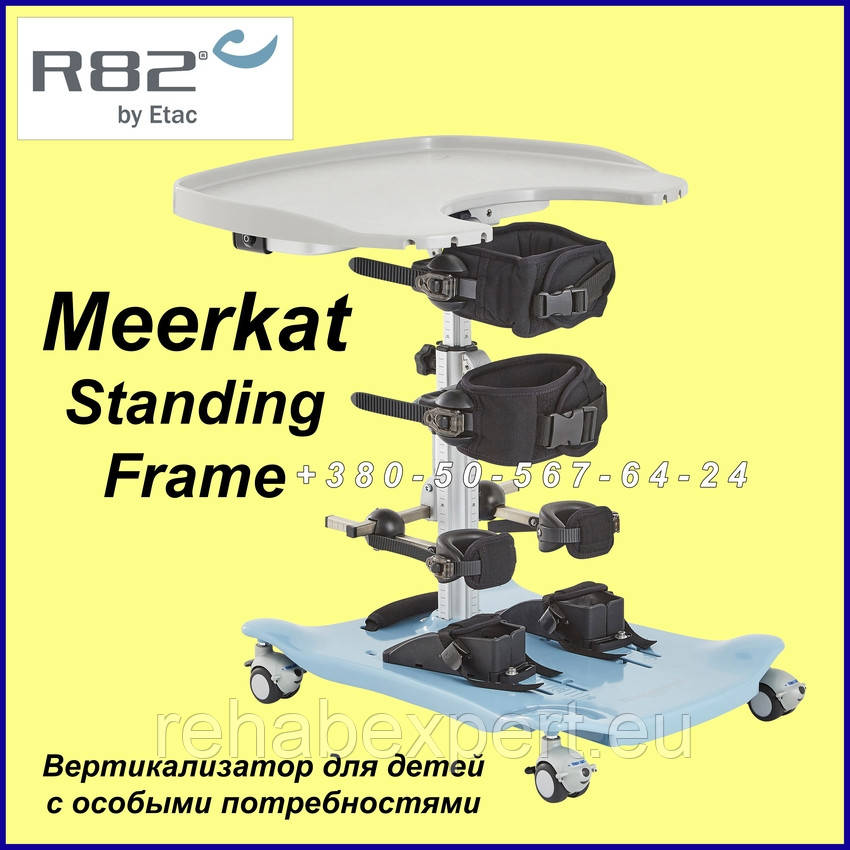 Вертикалізатор для дітей з особливими потребами R82 Meerkat Standing Frame