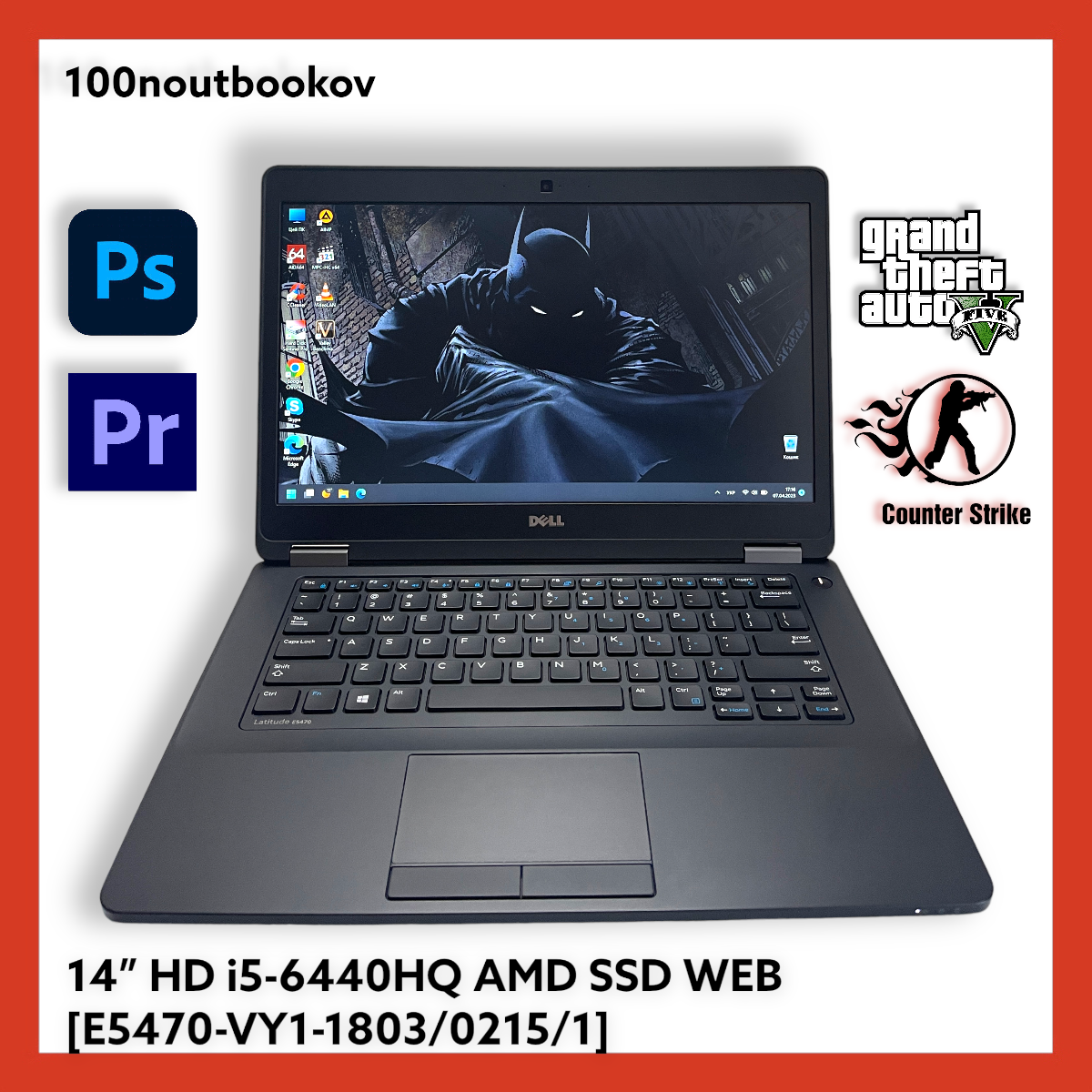 Ігровий ноутбук Dell Latitude E5470 14" QUAD i5-6440HQ | AMD-2GB | 8GB | НОВИЙ SSD240 | Гарантія