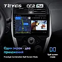 Штатная магнитола Teyes CC2Plus Nissan Sunny (2014-2018), фото 6