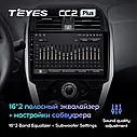 Штатная магнитола Teyes CC2Plus Nissan Sunny (2014-2018), фото 5
