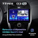 Штатная магнитола Teyes CC2Plus Nissan Sunny (2014-2018), фото 7