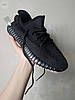 Кросівки чоловічі Adidas Yeezy Boost 350 Black взуття Адідас Ізі Буст 350 чорні легкі рефлектив світяться, фото 4