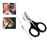 Ножиці для догляду за нігтями тварин 8 см кусачки для нігтів собаки кішки