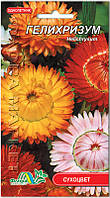 Насіння квітів Геліхрізум 0,1г Флора маркет