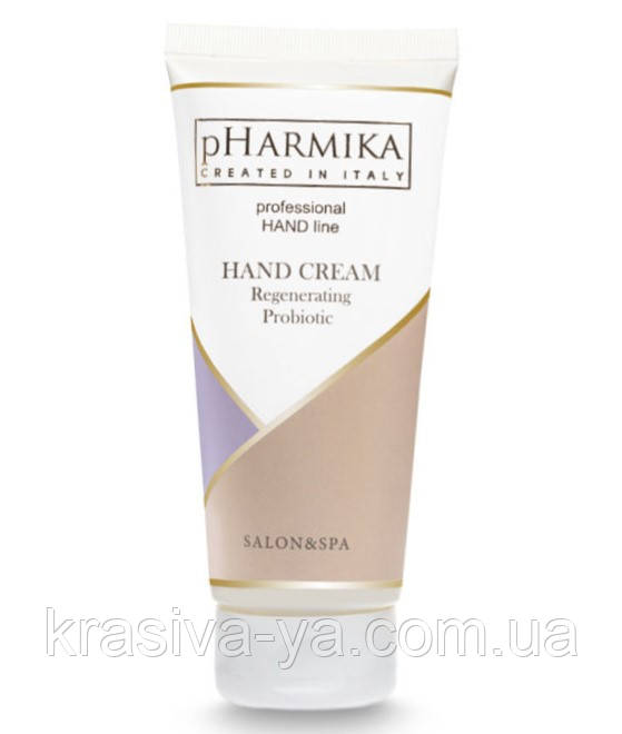 Регенеруючий крем для рук із пробіотиками Hand Cream Regenerating Probiotic, 200 мл
