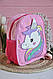 Дитячий ранець "Єдиноріг", 29х22см, фото 2