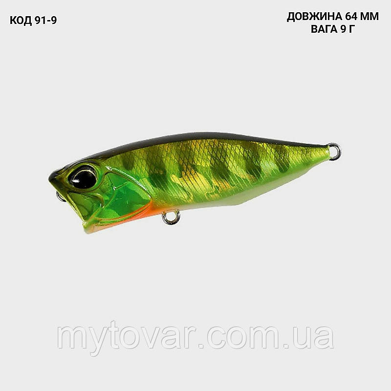 Воблер Popper, Поппер 64 мм. 9 г., фото 1