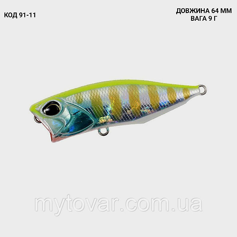Воблер Popper, Поппер 64 мм. 9 г., фото 1