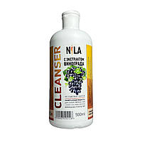 Засіб для зняття липкого шару Nila Cleanser, Виноград  500 мл