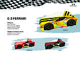 Ліжко-машинка 70*150 Эліт ELIT E-2 Ferrari Червоний, фото 3