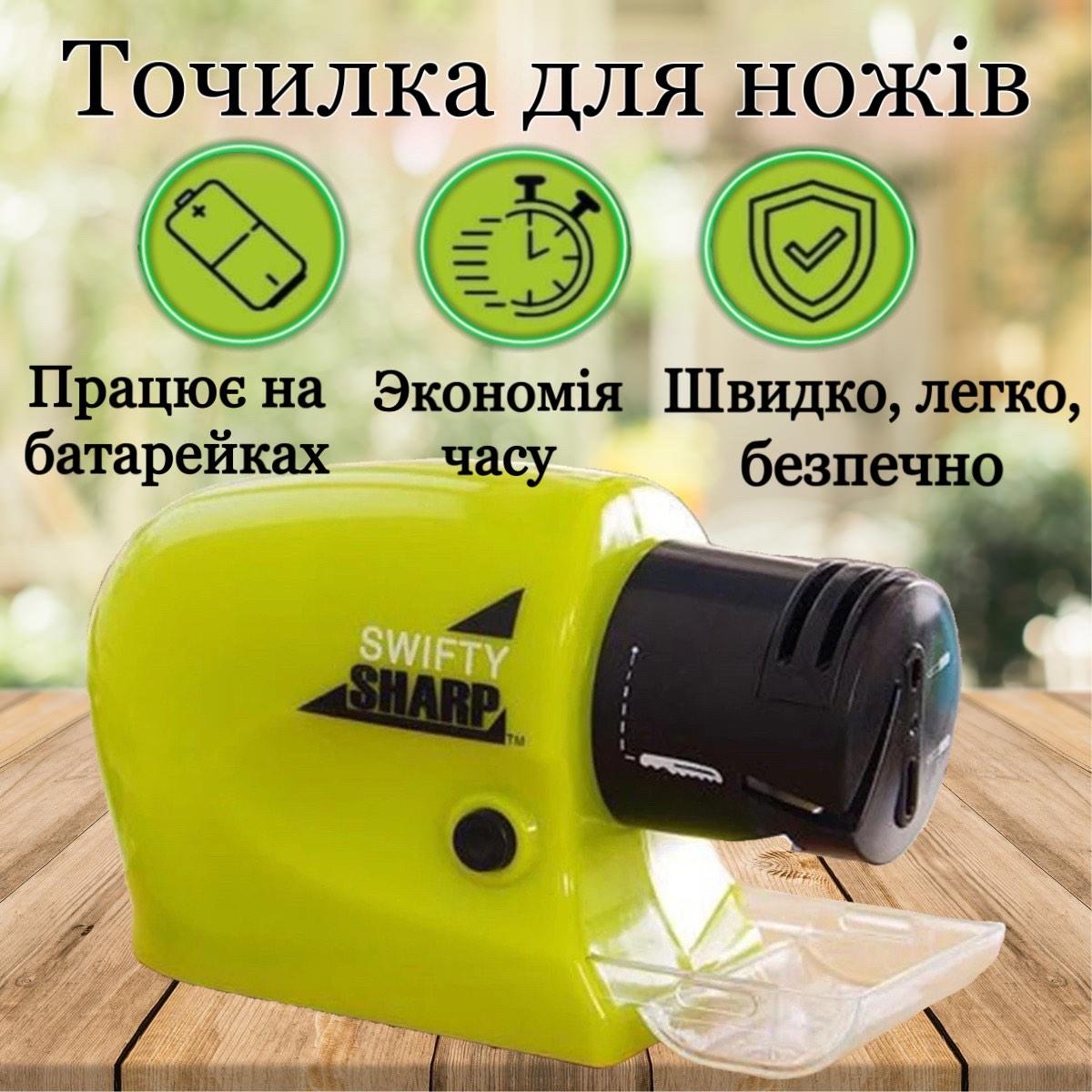 Точилка для Ножей и Ножниц Универсальная Поворотная на Батарейках ...