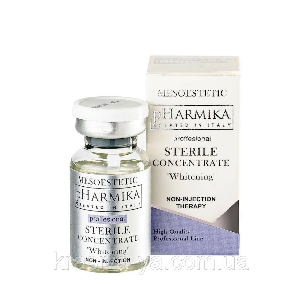Стерильний концентрат "Відбілюючий" Sterile Concentrate Whitening, 10 мл