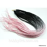 Сенегальские Косички Зизи Омбре 65 см (100 грамм/30 косичек) Черный Светло-розовый