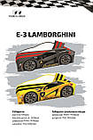 Ліжко-машинка 80*170 Эліт ELIT E-3 Lamborghini Графіт, фото 5