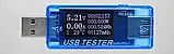 USB Тестер KWS-MX17 (вольтметр, амперметр, тестер ємності акумуляторів, потужності та температури), фото 3
