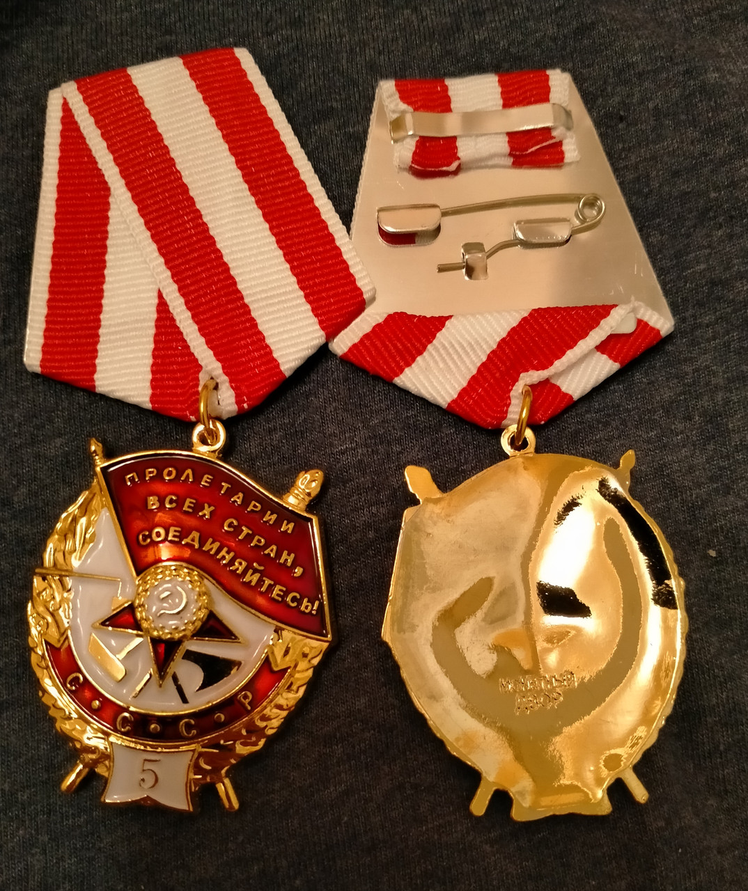 Купить Орден Красного знамени, цена 280 грн — Prom.ua (ID#1815121306)