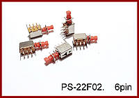 Кнопка PC-22F02, 6 pin, с фиксацией.