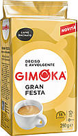 Молотый кофе Gimoka Gran Festa 250 гр.