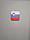 Настінний годинник прапор Словенії, подарунок словенцю, словенський декор, фото 3
