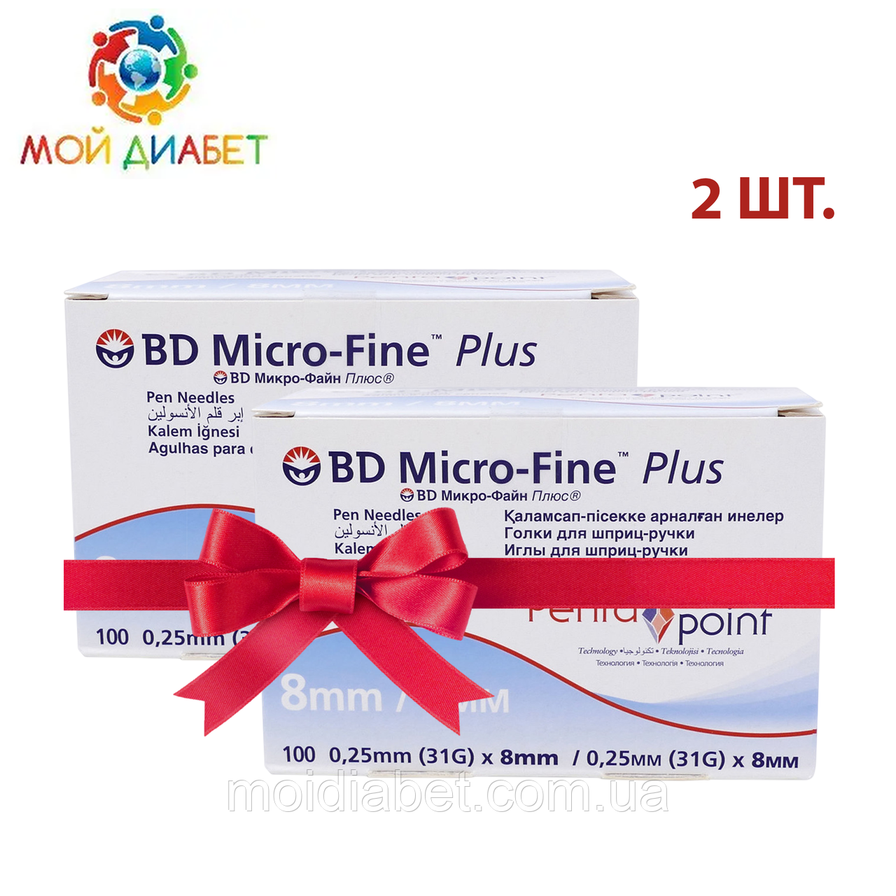 Голки для шприц-ручок BD Micro-Fine+ «МікроФайн» 8 мм 100 шт. 2 паковання