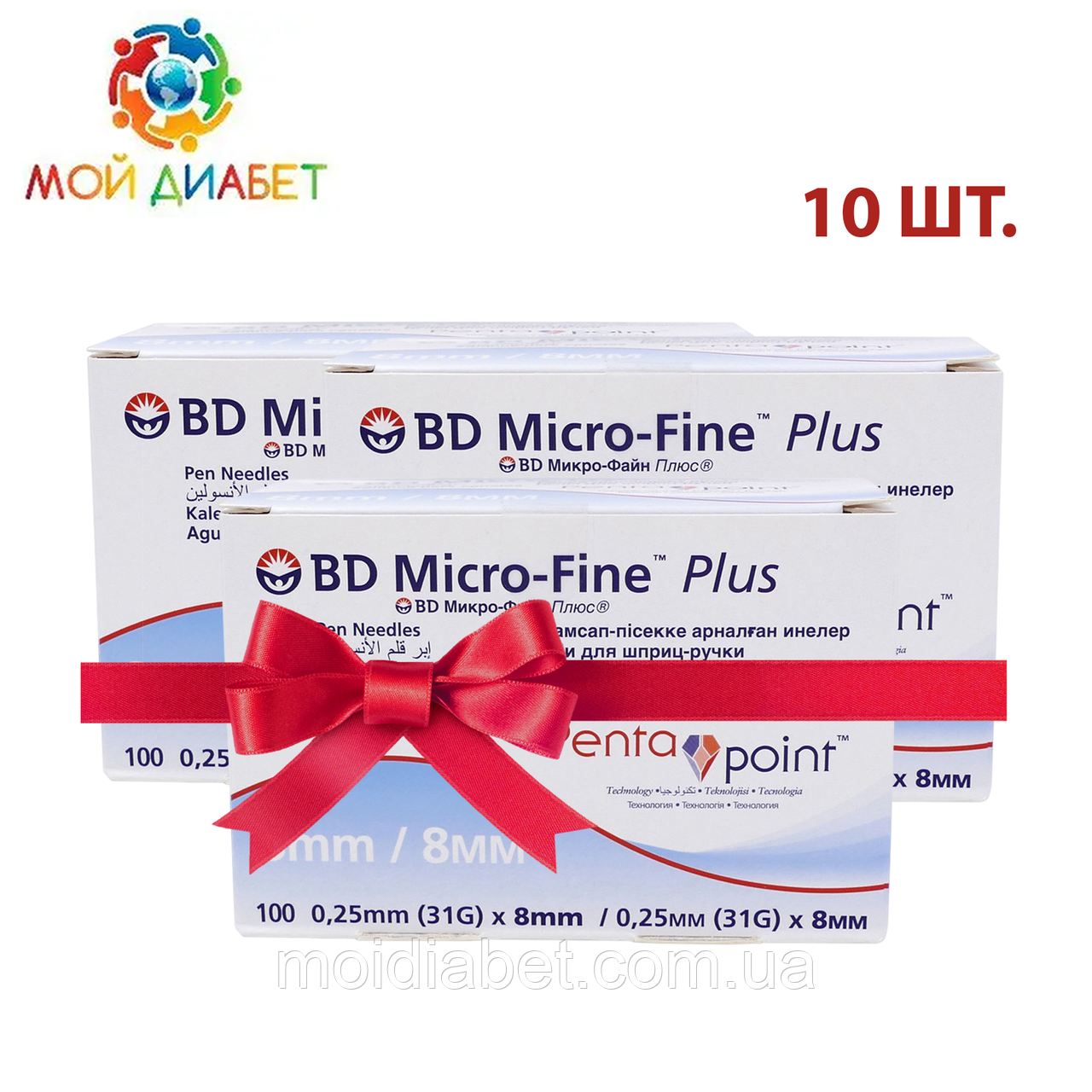 Голки для шприц-ручок BD Micro-Fine+ «МікроФайн» 8 мм 100 шт. 10 паковань