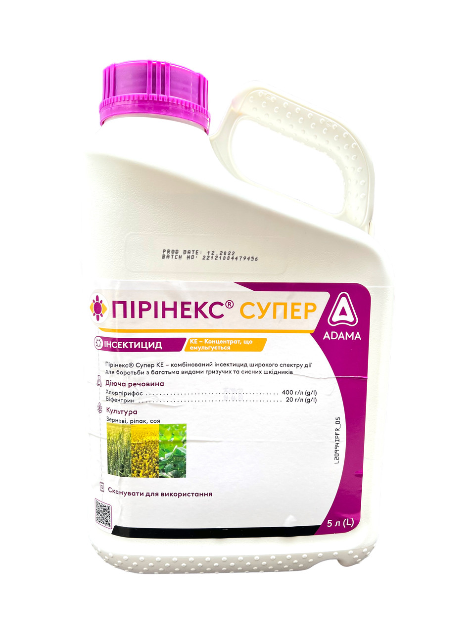 Інсектицид Пірінекс Супер ADAMA - 5 л