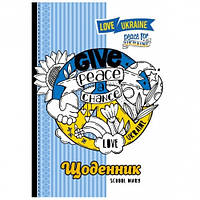 Щоденник шкільний 22230 60г 140х200 мм 40 арк. обклад.повнокольорова 2 скоби(1/10)