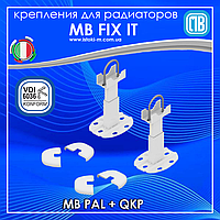 PAL+QKP Комплект підлогових кронштейнів (2 шт.) для алюмінієвих радіаторів MB (60721544)