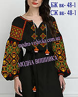 Заготовка для вишивки "Сорочка жіноча" БЖ вк 48-1 (Модна Вишивка) домоткана чорна (темна) прямий друк на тканині