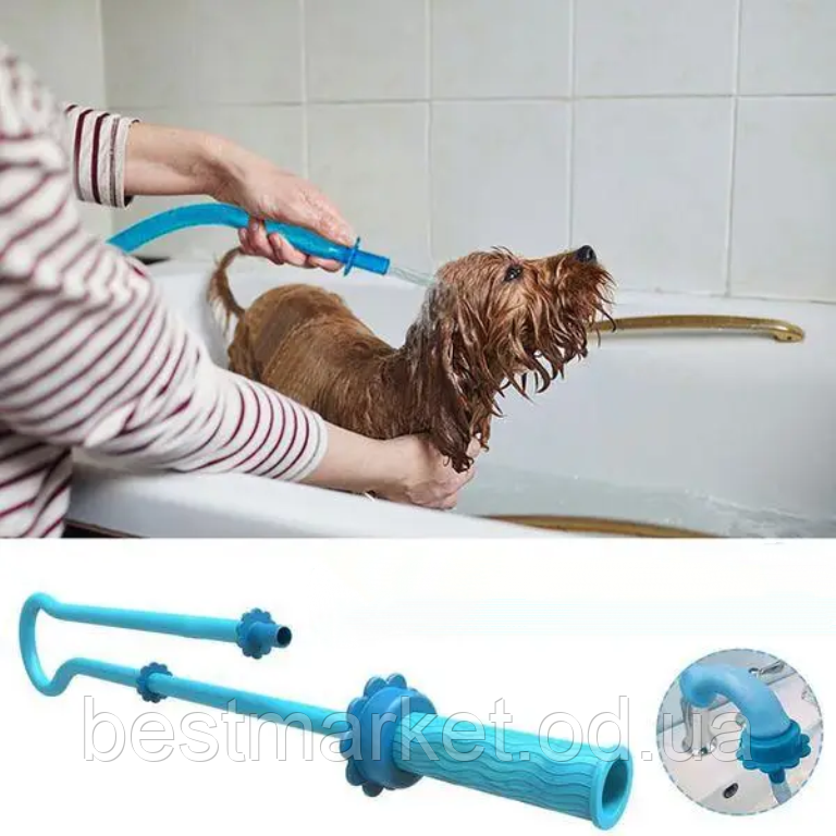 Універсальний Шланг для Миття Домашніх Животних Pet Rinser (EL-1069)
