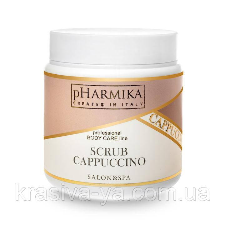 Скраб "Капучіно" Scrub Cappuccino, 500 мл