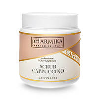 Скраб "Капучіно" Scrub Cappuccino, 500 мл