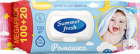 Влажные салфетки для детей Summer fresh с клапаном 120 шт (4820207591165)