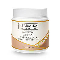 Крем для тела антицеллюлитный "Капучино" Cream Cappuccino Body Anti-Cellulite, 500 мл