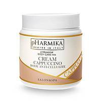 Крем для тіла антицелюлітний "Капучіно" Cream Cappuccino Body Anti-Cellulite, 500 мл
