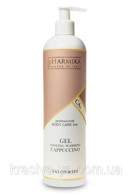 Гель для обгортання охолодно-розігріваючий "Капучіно" Gel Cooling - Warming Cappuccino, 500 мл