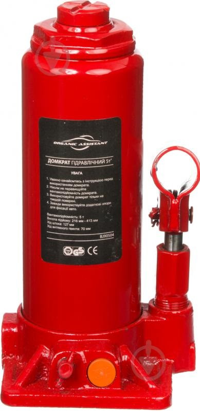 Домкрат гідравлічний 3 т  Organic  BJ90304 (коробка) висота 194-372м