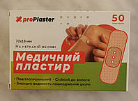 Лейкопластырь proPlaster 70х18 мм (50 штук)