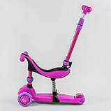 Самокат — велобіг 3в1 Best Scooter з батьківською ручкою арт. BS-26566, фото 5