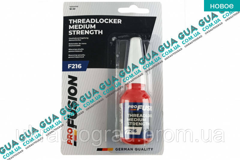 Фиксатор Резьбовых Соединений / Резьбы THREADLOCKER MEDIUM STRENGTH L ...