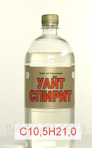 Уайт спірит фасування 148кг (200л)