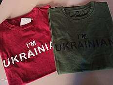 Футболка чоловіча з гербом, 210, S M L XL XXL XXXLр.