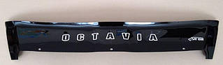 Мухобійка VT-52 Дефлектор на капот ВТ (Віп) для Skoda Octavia III 2004–2013 (без кліків)