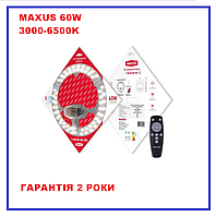 Ремкомплект для светильника (LED-Модуль) 60W с пультом MAXUS 1-MLM-60-CR